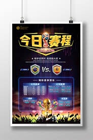 西甲客场积分榜分析揭示球队竞争力